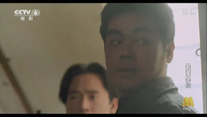 无味神探 刘青云 李若彤