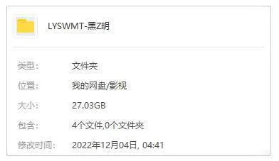 黑泽明高清收藏