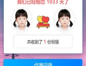 PHP轻量级秀恩爱网站系统 - 简洁美观快速搭建迅睿CMS免费开源系统 v4.4.10 最新版抛光清洗设备公司网站模板 织梦自适应手机版