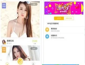 ThinkPHP直播系统开发 手机平台搭建方案