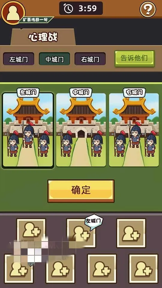 矿哥传奇