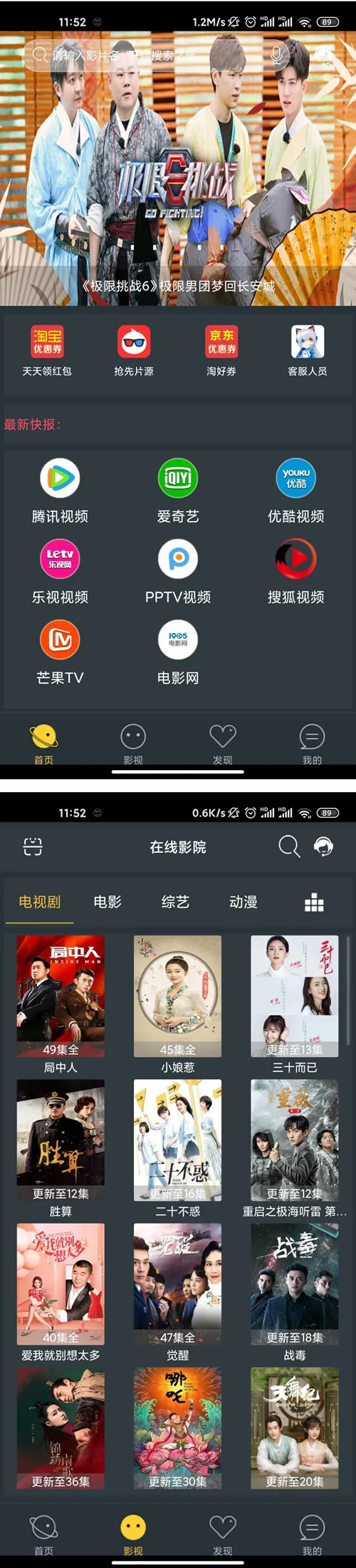 智能代理系统