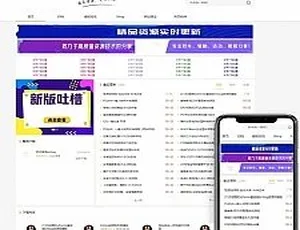 资源吧V5网站模板2.0 Emlog程序源码Cacti Windows网络流量监测分析工具v1.2.18