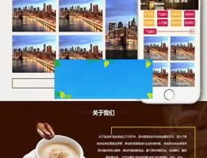 DedeCMS餐饮咖啡奶茶店网站模板-自适应手机版