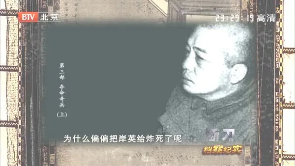 断刀第三部夺命奇兵