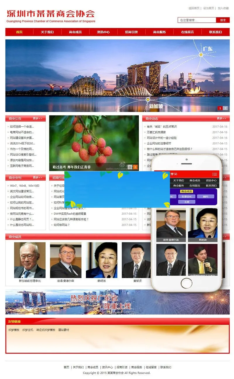 自适应模板