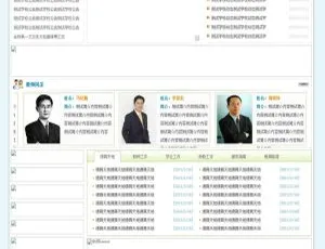 XYCMS学校建站系统 v3.7：快速搭建专属教育网站平台-蓝海网