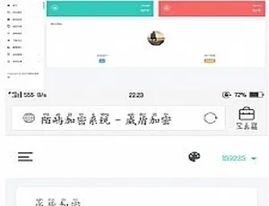 陌屿云加密双版本最新授权系统
