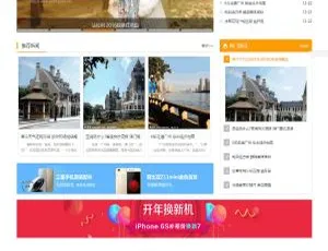 齐博地方门户V8多城商业版系统源码QQ微信红包 大转盘抽奖 完整开发实例