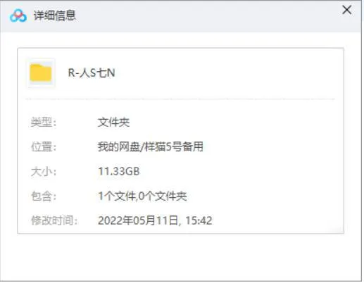 Seven Up!纪录片英语中字