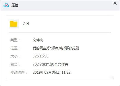 经典美剧英语学习素材