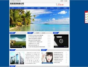 科美多端建站系统专业版v8.6：一站式高效企业官网搭建方案-蓝海网