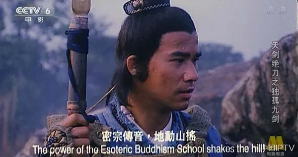 复国玉箫