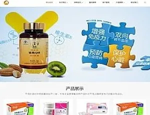 响应式健康医疗网站模板 HTML5保健品行业移动端适配源码-蓝海网