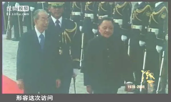 改革开放三十年
