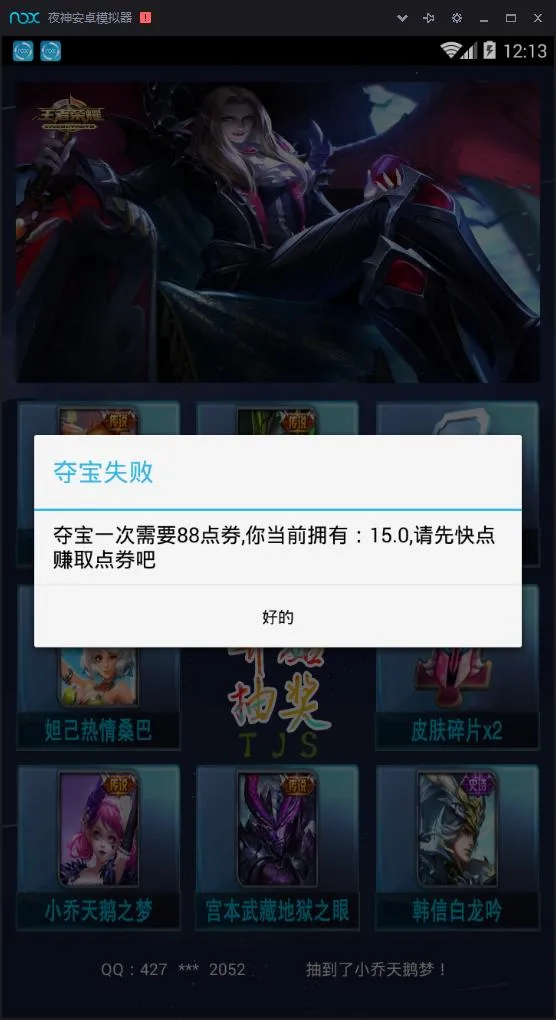 E4A源码