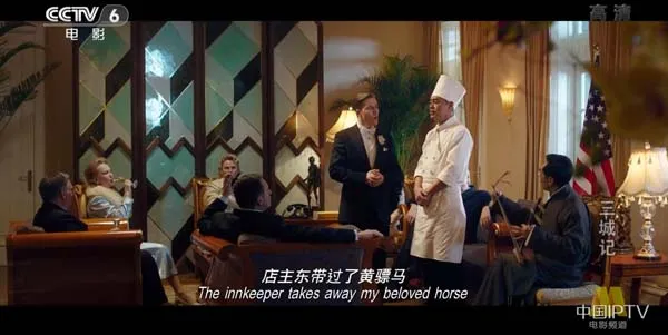 刘青云汤唯历史爱情