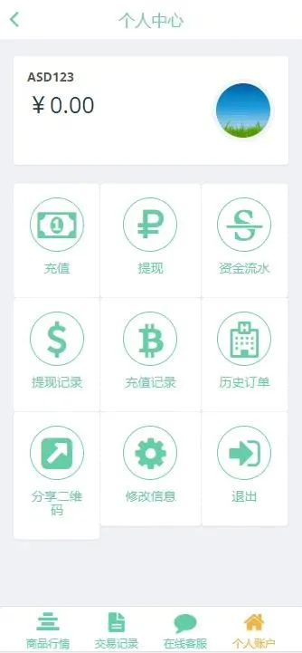 币圈服务器部署方案