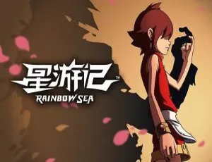 星游记第一季 高清中文版动画全26集