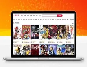 帝国CMS7.5仿本地英雄卡通主题 个人电脑/WAP自适应模板 带页面收藏功能-蓝海网