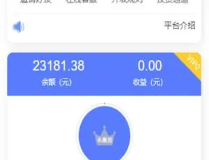 10月新版5G时代投资风口：区块链源码定制UI版 附支付对接及教程