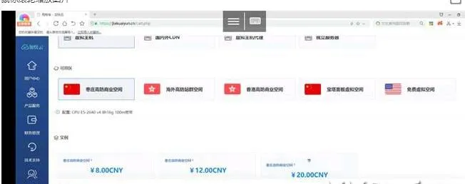 根目录覆盖安装