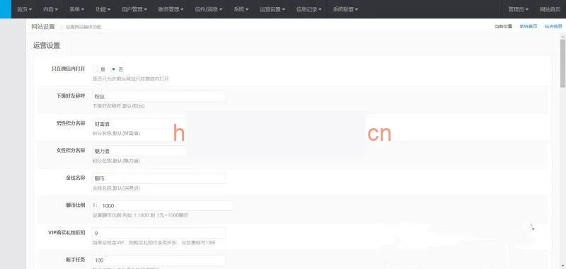 同城交友系统源码