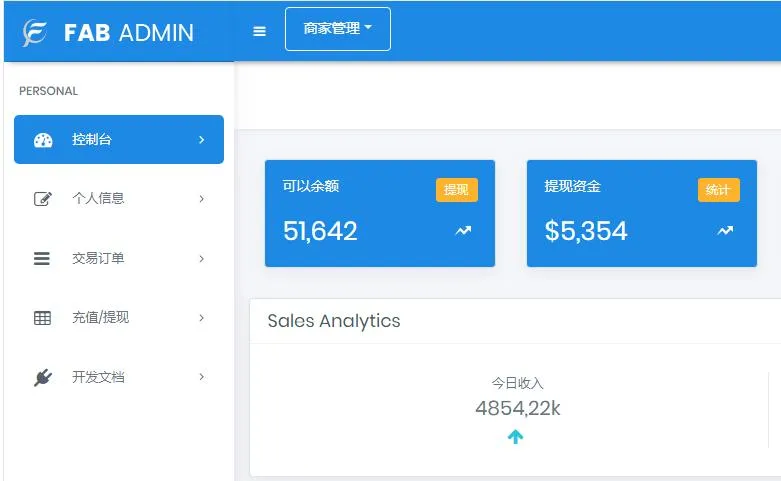 支付系统源码