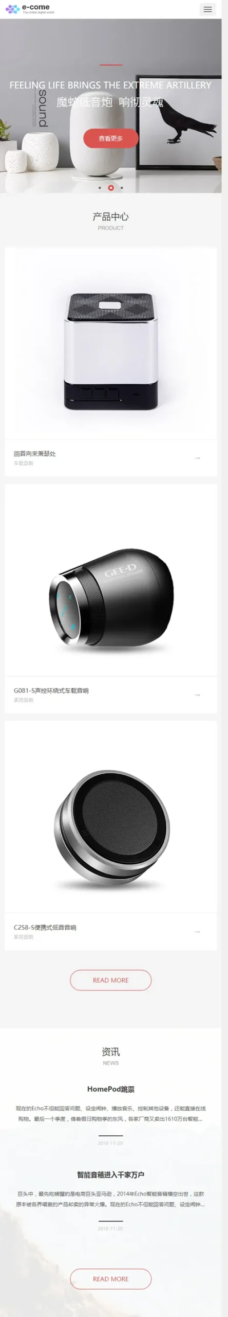 SEO优化企业官网