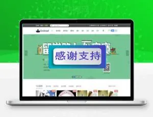 Discuz X3.4迪恩留学培训海外院校商业版UTF8源码-蓝海网