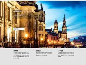 S-CMS企业建站系统含小程序v5.0最新版-蓝海网