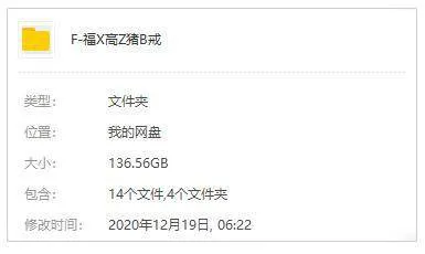 黄海波电视剧全集