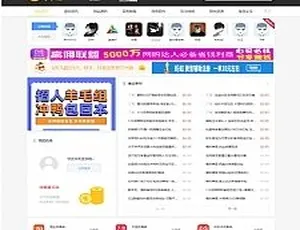 Emlog内核娱乐教程网站源码 主流网盘风格建站模板-蓝海网