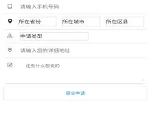 附近商超公众号服务指南