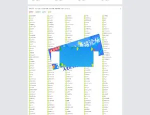热门吃鸡游戏论坛完整源码及全站数据打包爱K支付系统开发与搭建实战教程