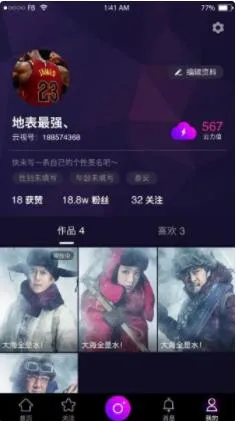 直播系统开发