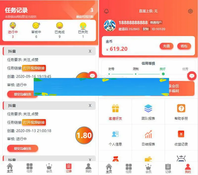 免审核挂机系统
