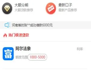 借贷平台系统开发 多平台智能整合解决方案