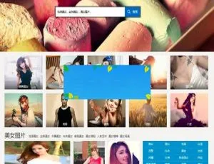 帝国CMS 92kaifa优美图库 美女图片网站源码 支持手机版-蓝海网