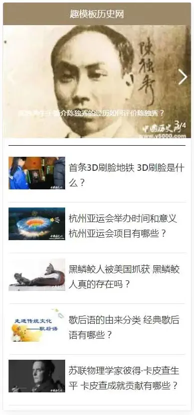 帝国CMS Tags插件