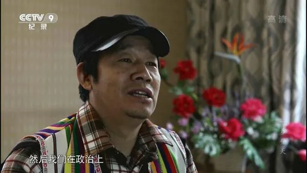 独龙族脱贫攻坚