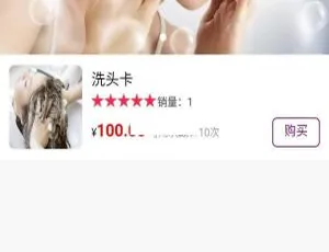进云JYS美容院管理系统源码 v4.3 最新版 - 高效美业解决方案