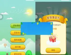 看图猜成语小程序 前后端开源代码v2.4115CMS内容管理系统v2.2版发布亲测可用微信接单系统多级代理功能四端支持附教程