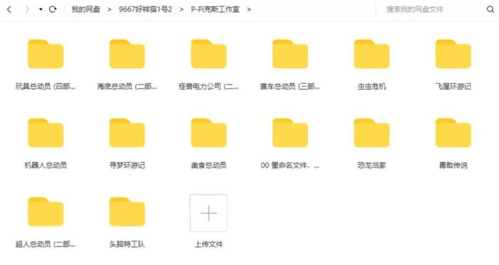 21部高清收藏