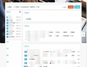 全新网址导航系统上线，集成交易功能，高效便捷-蓝海网