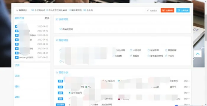SEO优化架构