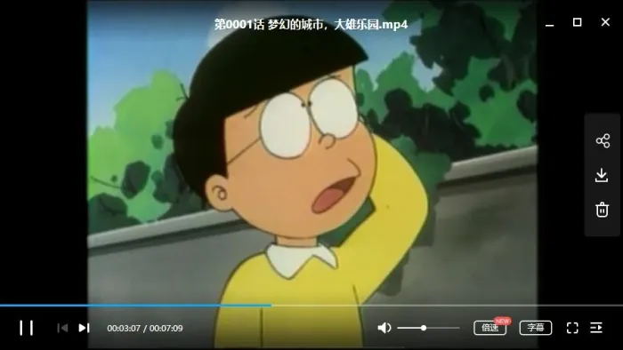 2577集MP4下载