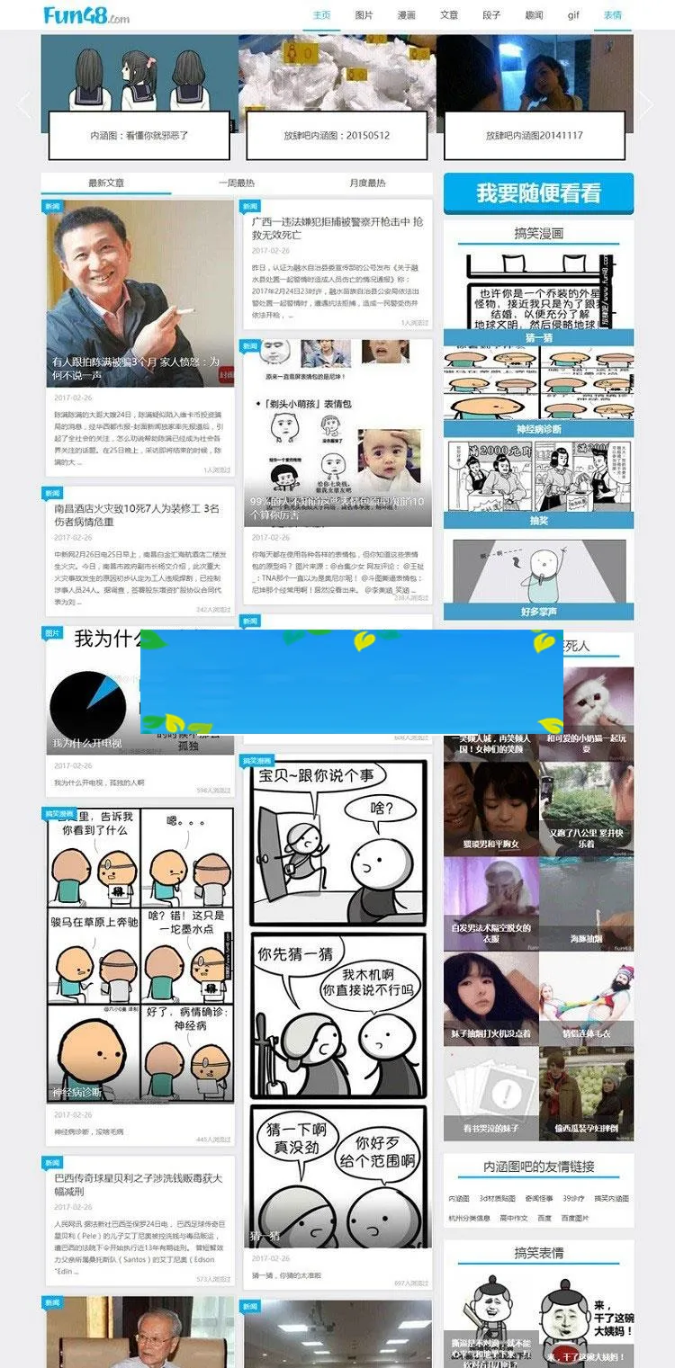 帝国CMS内核源码