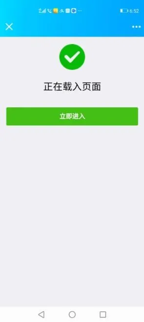 防屏蔽系统