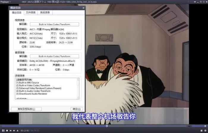 中文字幕合集